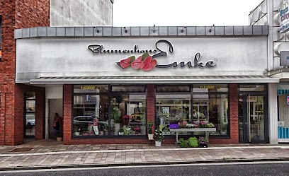 Emke G., Blumenladen in Cloppenburg